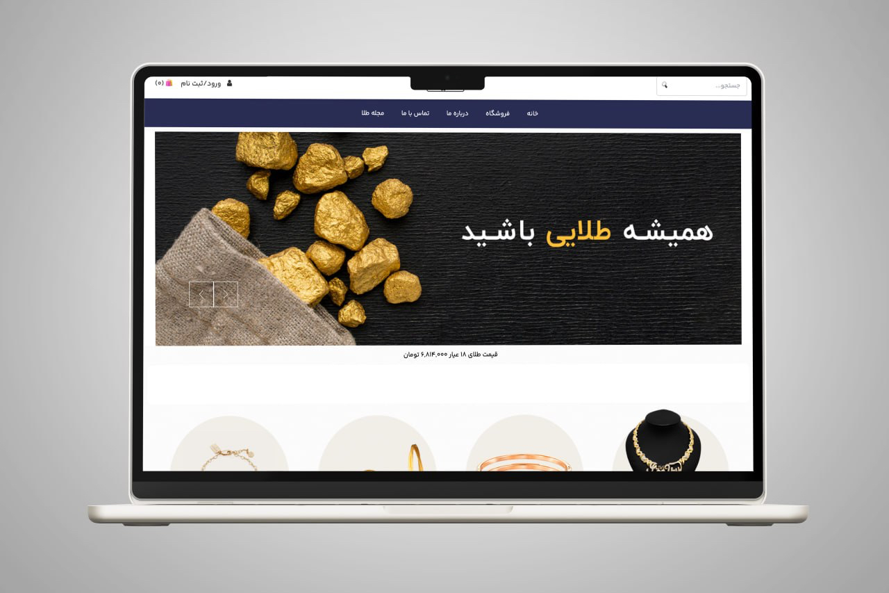 Custom Website Development for Sharifgold.com