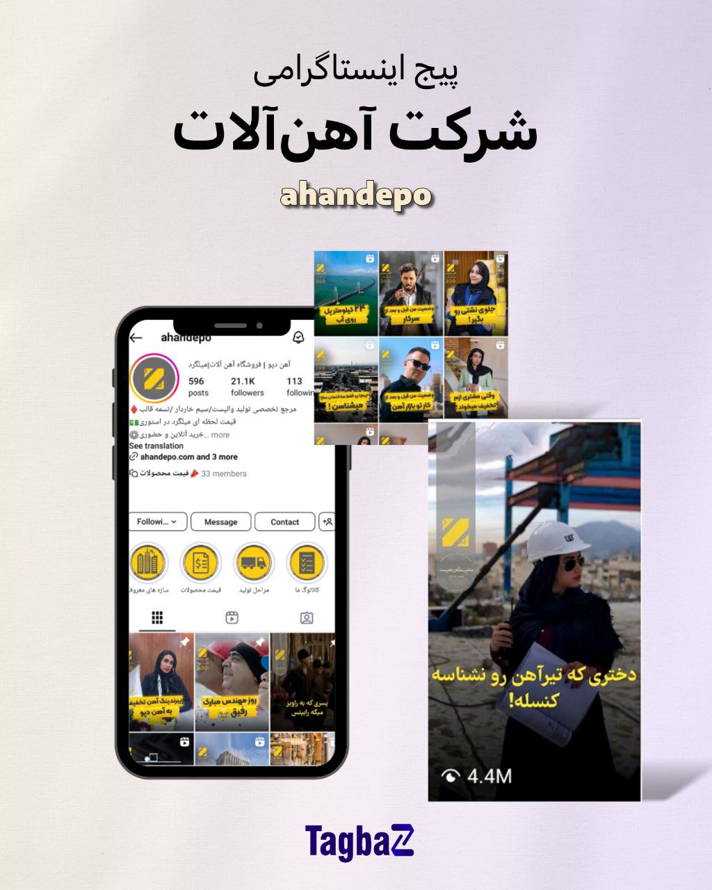 Instagram Marketing for Steel Company