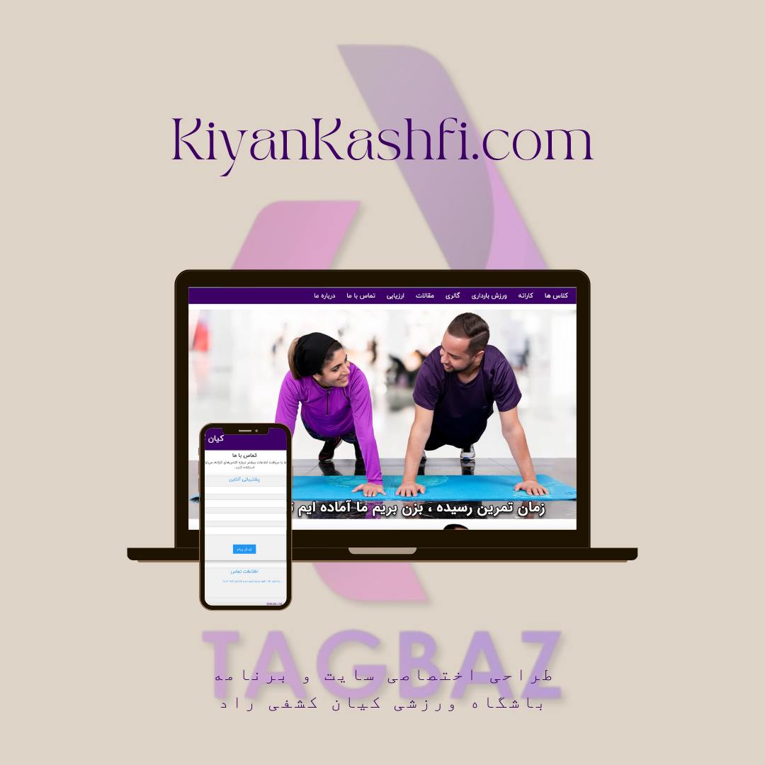 Custom Website Design for Kiyankashfi.com